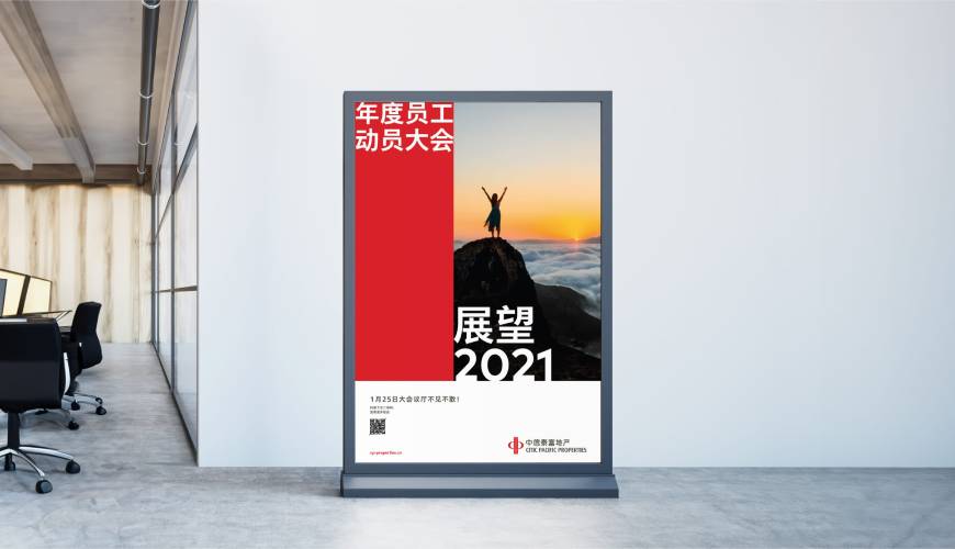 津南区优秀的VI设计工作室